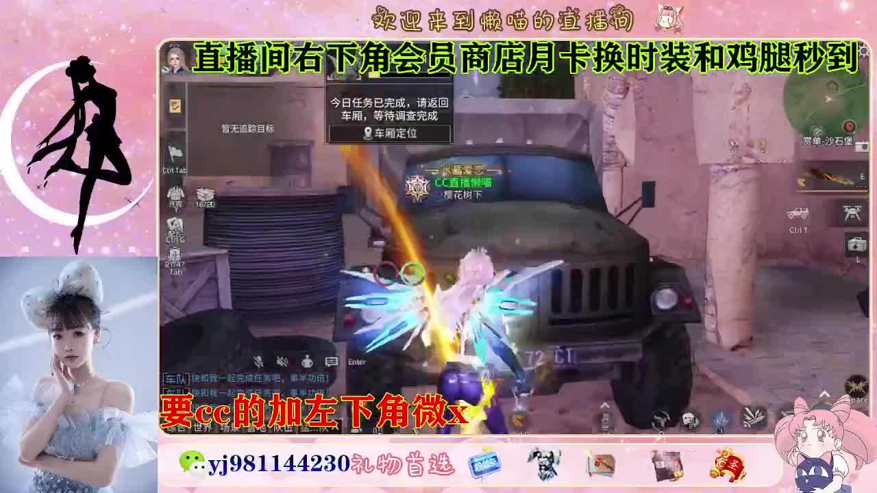 全套永久cc  全服秒发 第1段