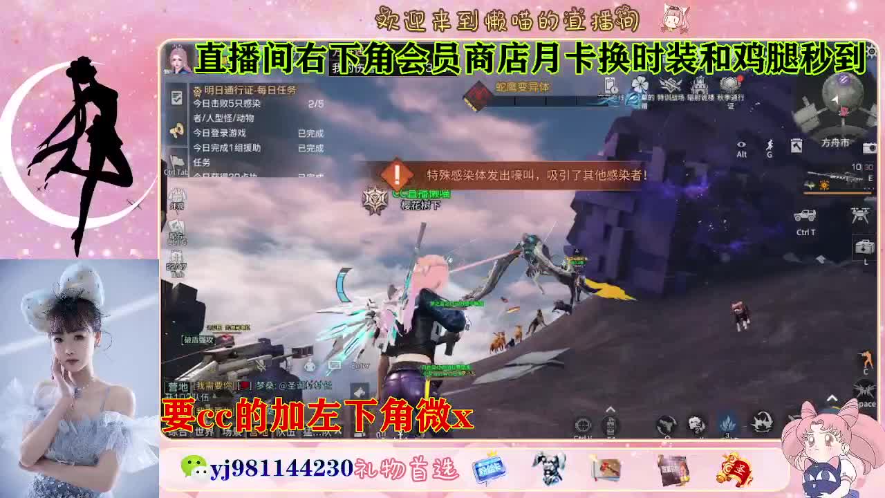 全套永久cc  全服秒发 第2段