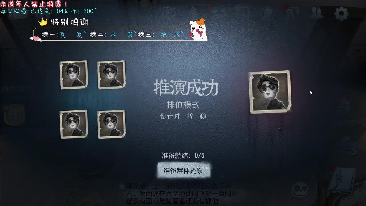 丨回家看丨感谢陪伴~感恩有你！ 第4段