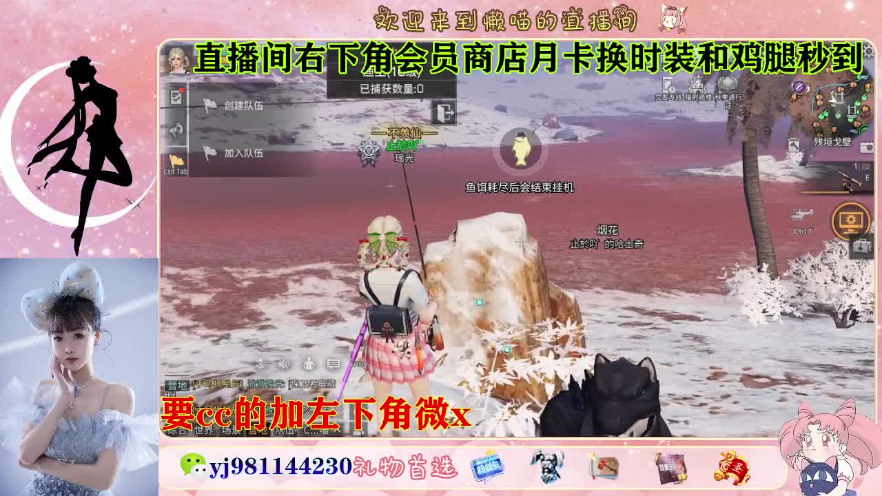 全套永久cc  全服秒发 第6段