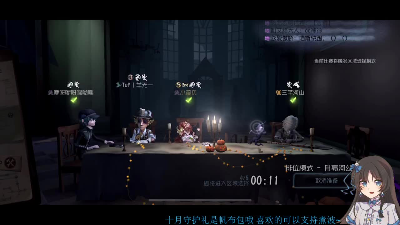 啊，又赛季末了？ 第1段