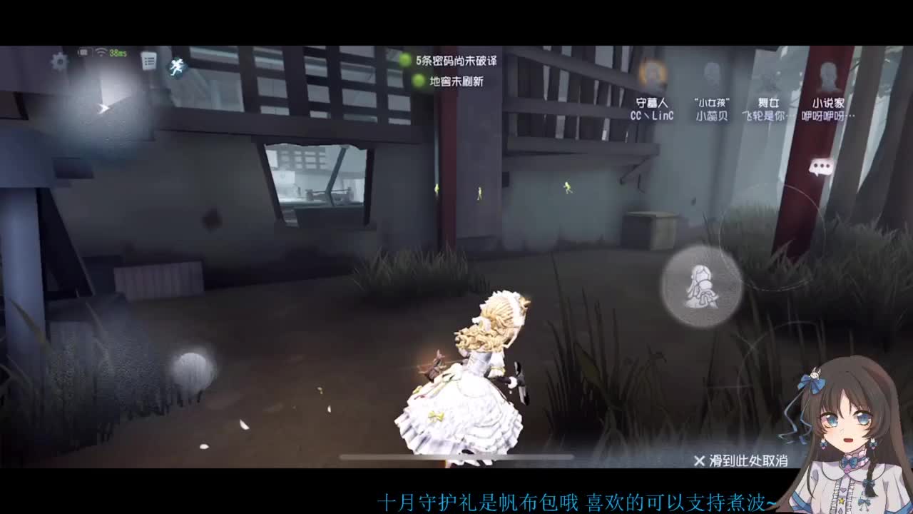 啊，又赛季末了？ 第2段