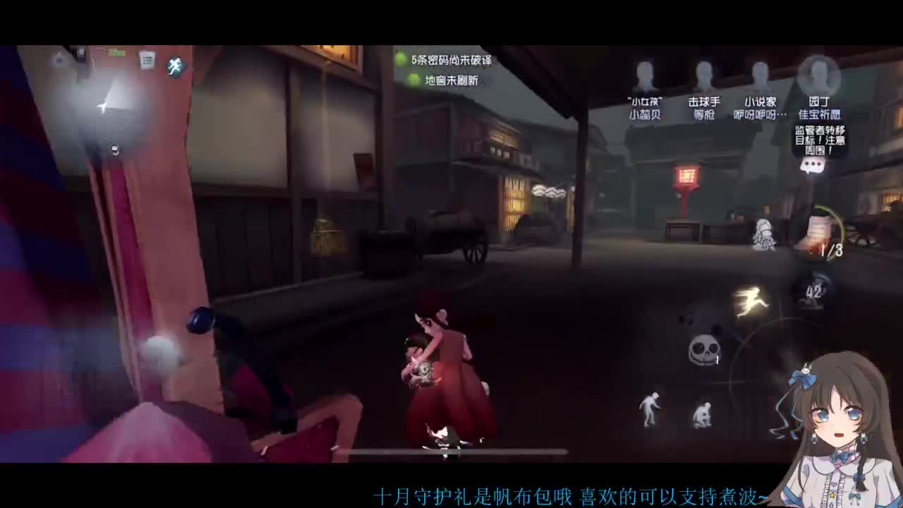 啊，又赛季末了？ 第3段