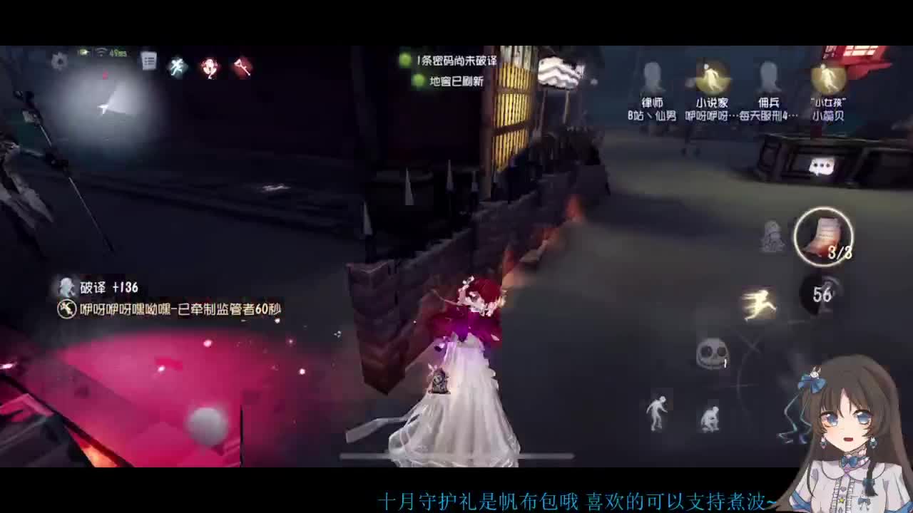 啊，又赛季末了？ 第5段