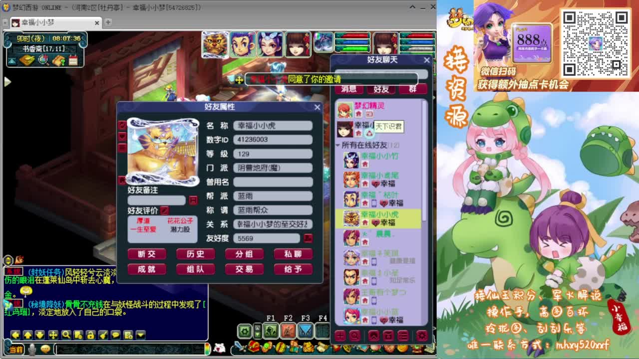 接仙玉积分❤接玲珑图高图军火解说 第1段