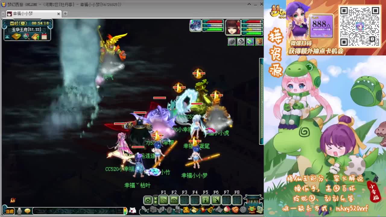 接仙玉积分❤接玲珑图高图军火解说 第2段