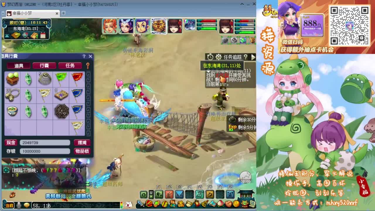 接仙玉积分❤接玲珑图高图军火解说 第5段