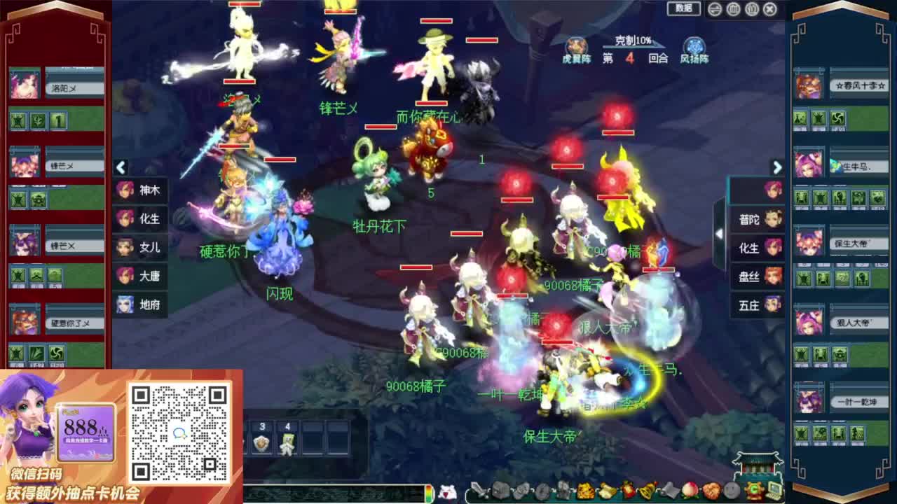 接仙玉积分❤接玲珑图高图军火解说 第7段