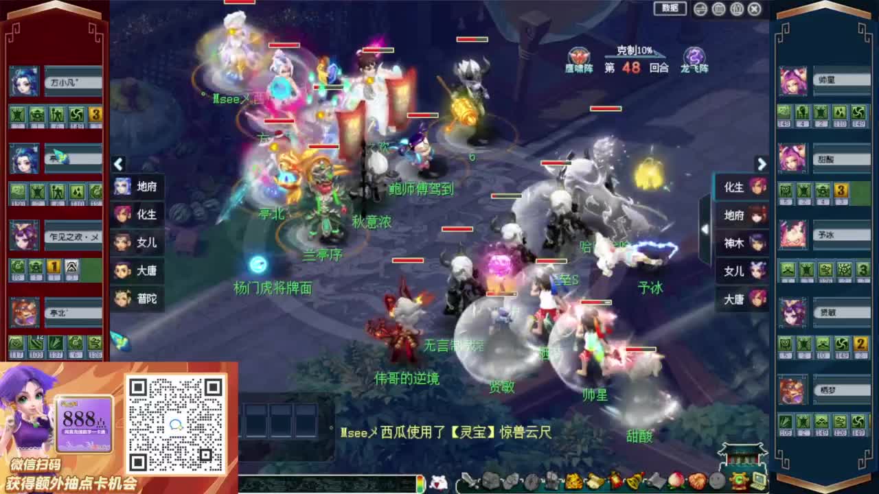 接仙玉积分❤接玲珑图高图军火解说 第9段