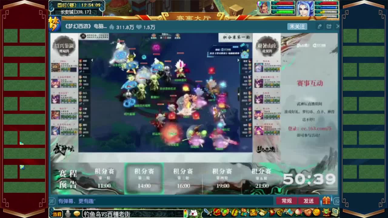 接仙玉积分❤接玲珑图高图军火解说 第10段