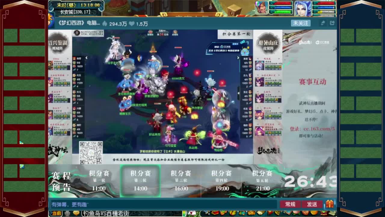 接仙玉积分❤接玲珑图高图军火解说 第11段