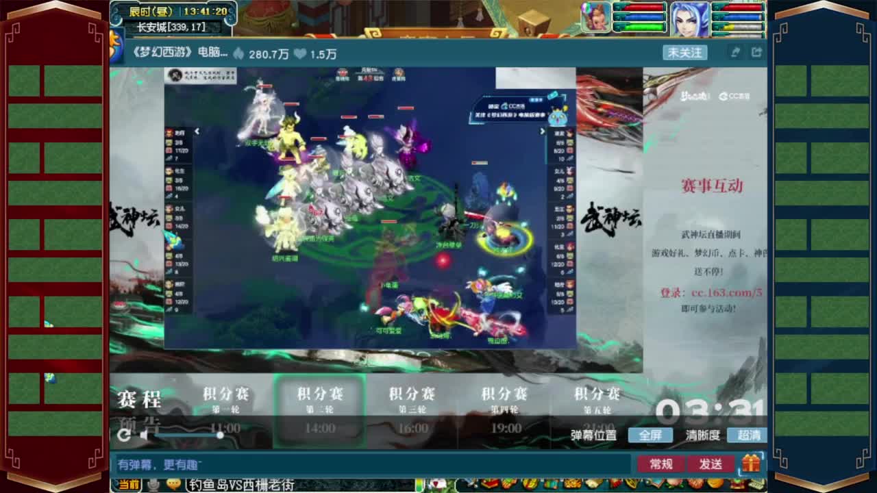 接仙玉积分❤接玲珑图高图军火解说 第12段