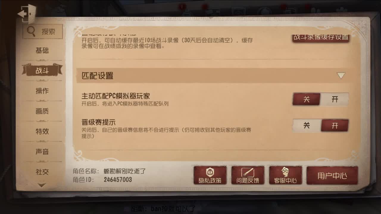 忄生感声优 在线宠粉 第4段