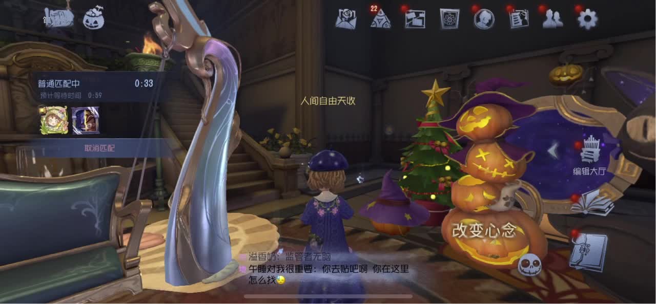 怎样都行 别不快乐 第1段