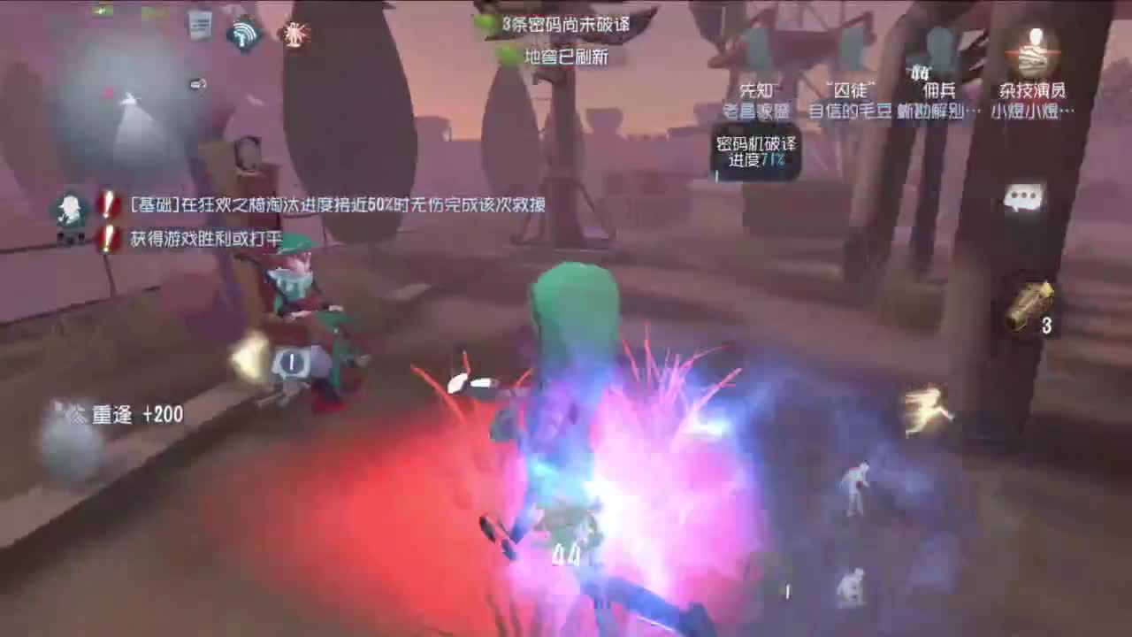 忄生感声优 在线宠粉 第5段