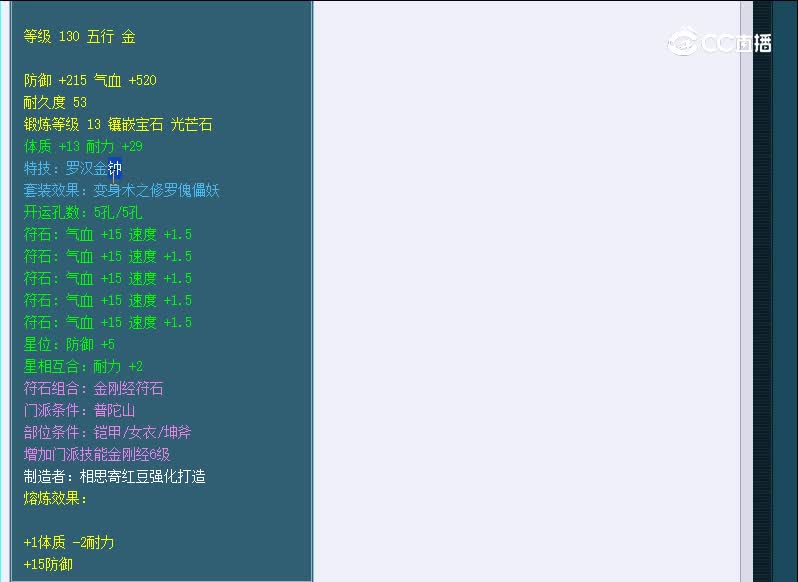 130衣服明秀园