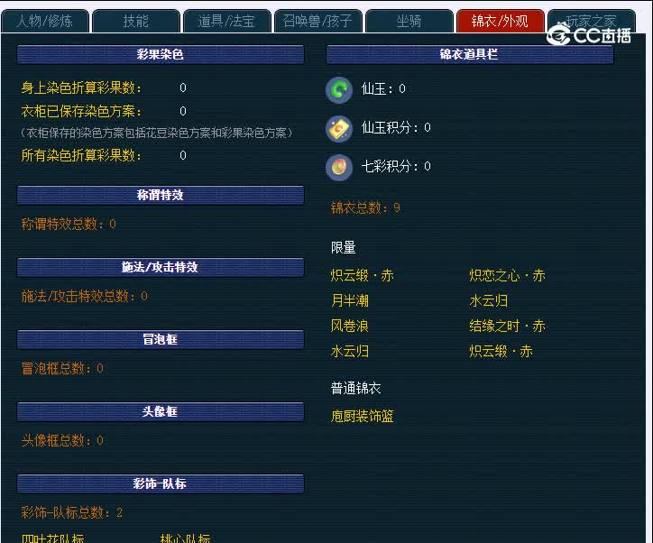 109紫禁城无底洞1