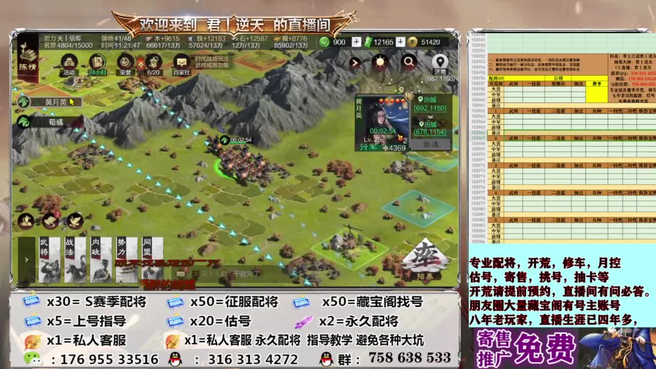 配将开荒修车估号 第1段
