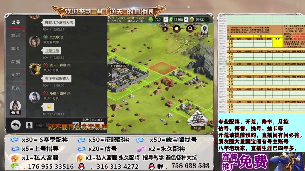 配将开荒修车估号 第5段