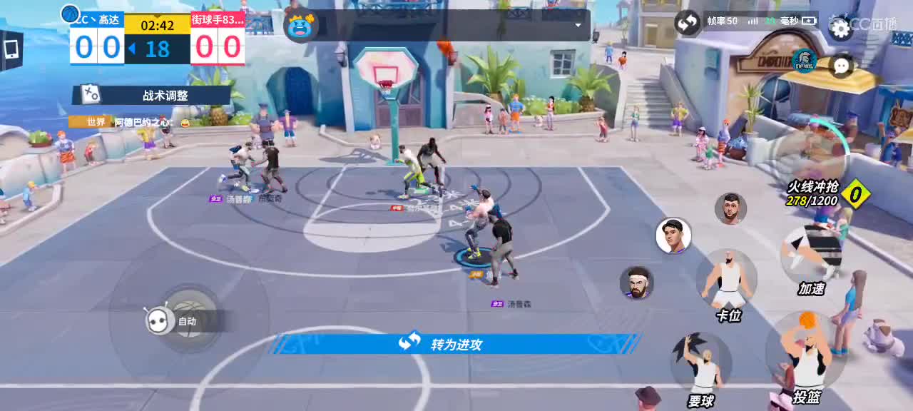 沉浸式直播 第1段