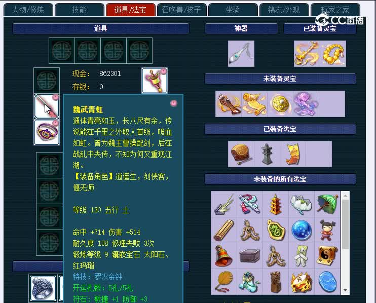 175渔岛997化生寺