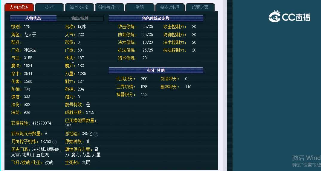 175恭王府