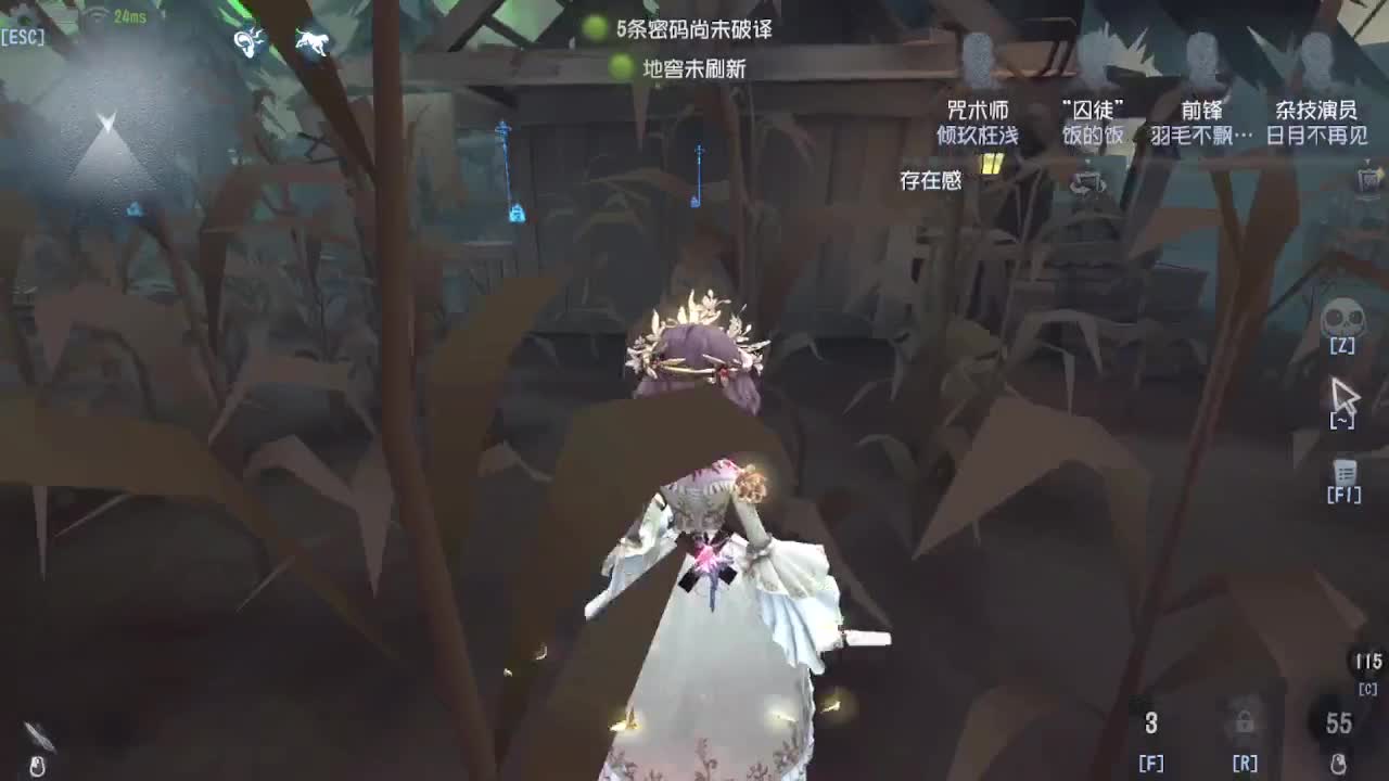 排位冲冲冲 第1段