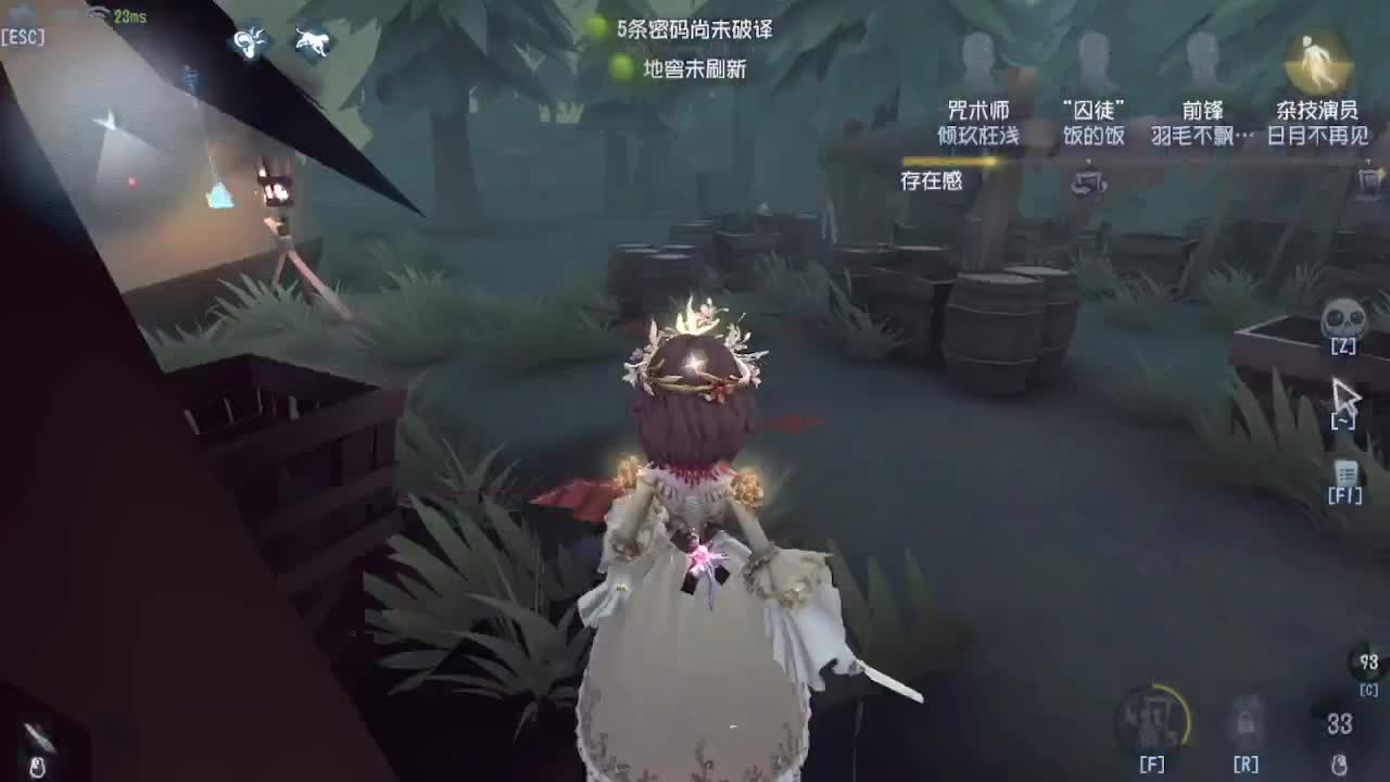 排位冲冲冲 第1段