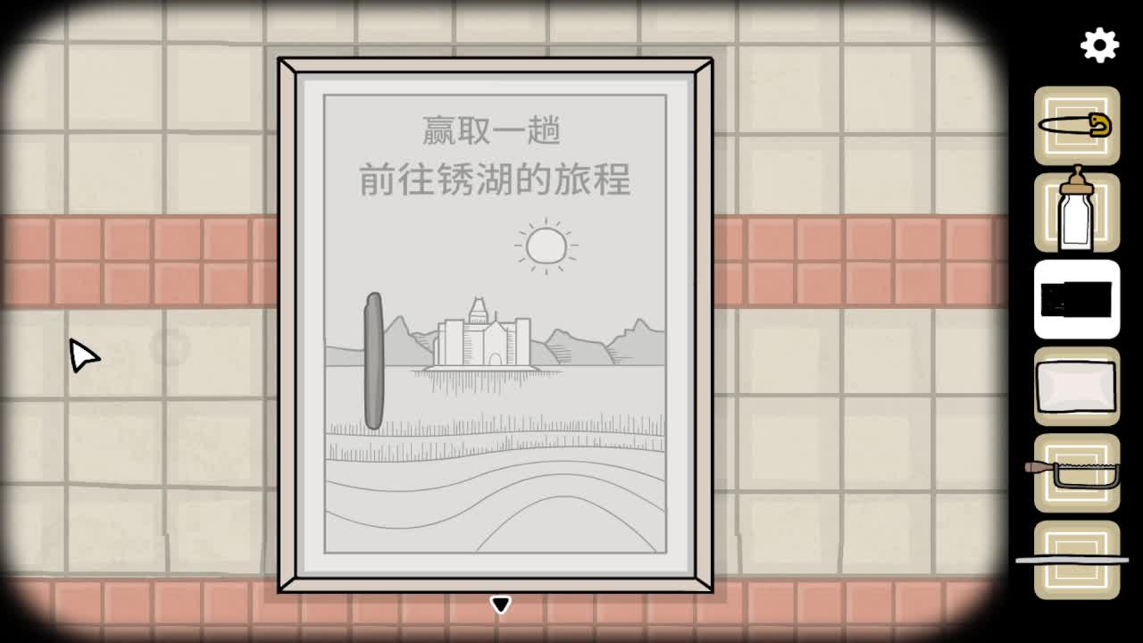 排位冲冲冲 第2段