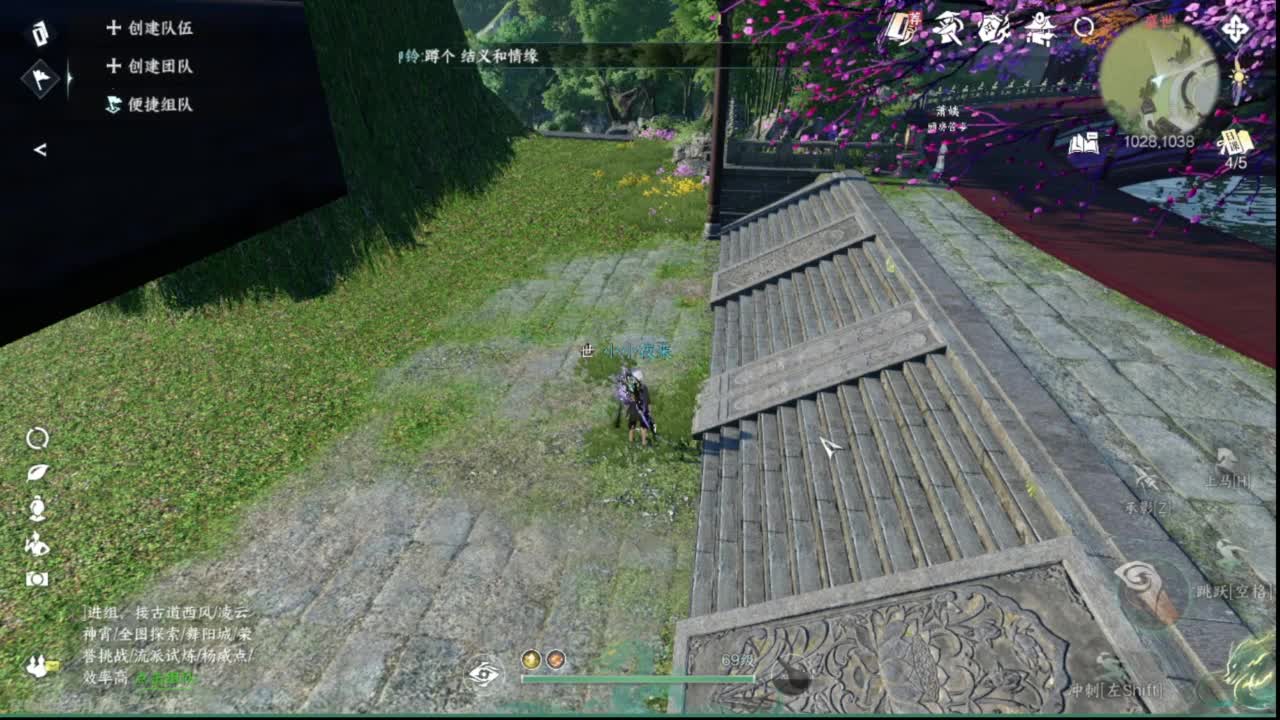 粉丝少 好下手 第1段