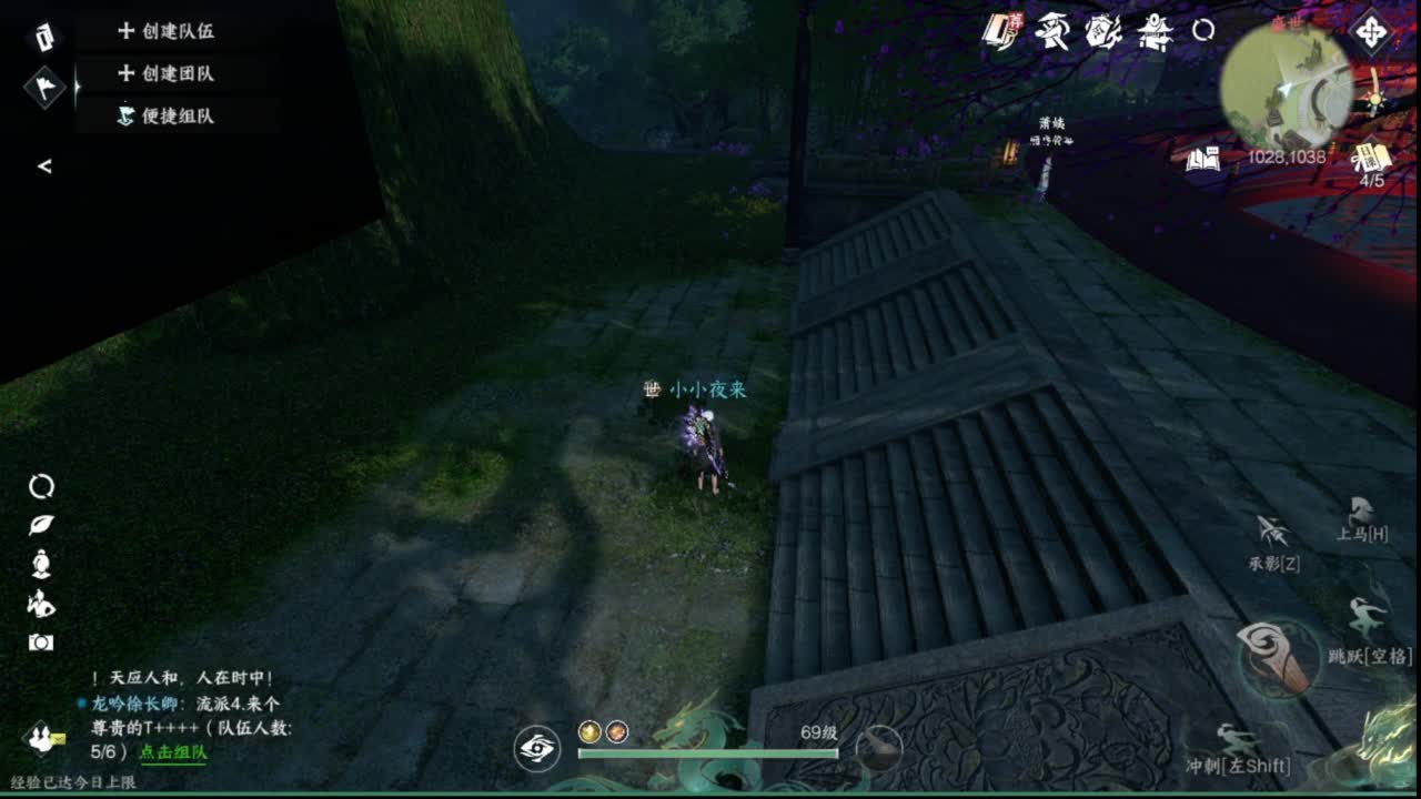 粉丝少 好下手 第2段