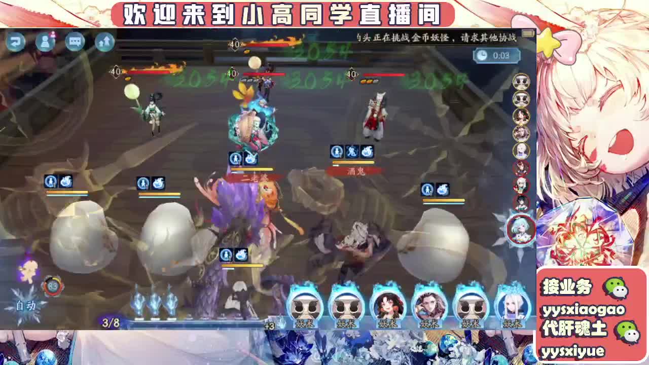 接魂土/魂王/托管/师徒 第1段
