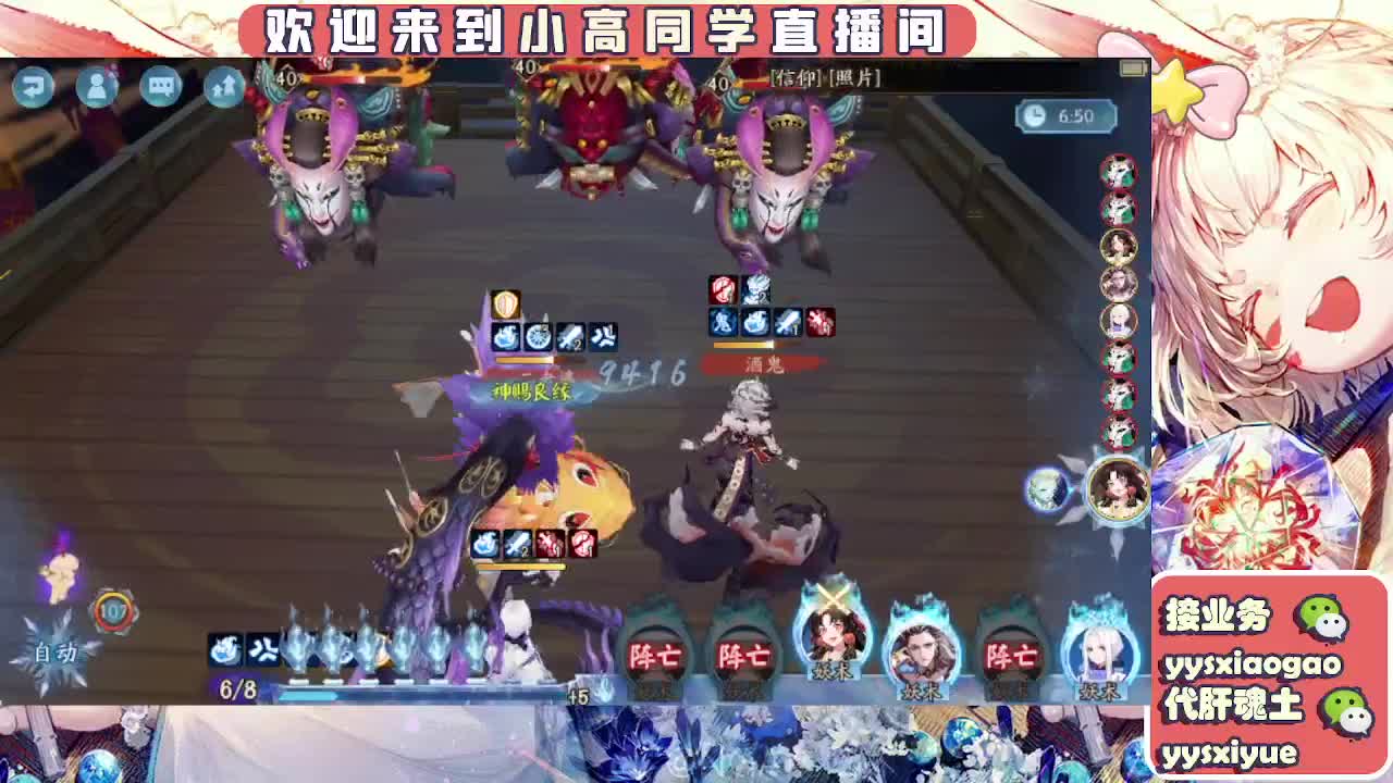 接魂土/魂王/托管/师徒 第8段