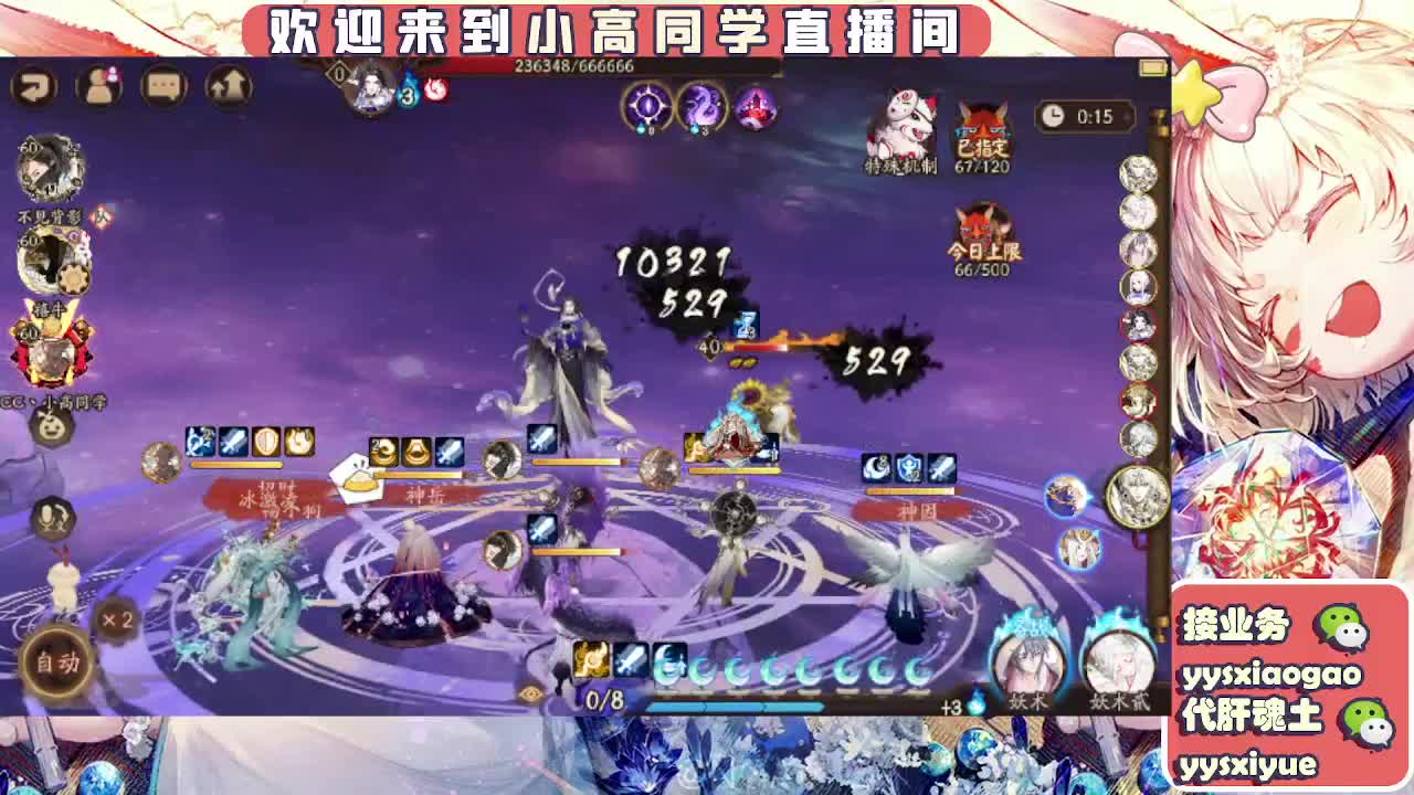 接魂土/魂王/托管/师徒 第10段