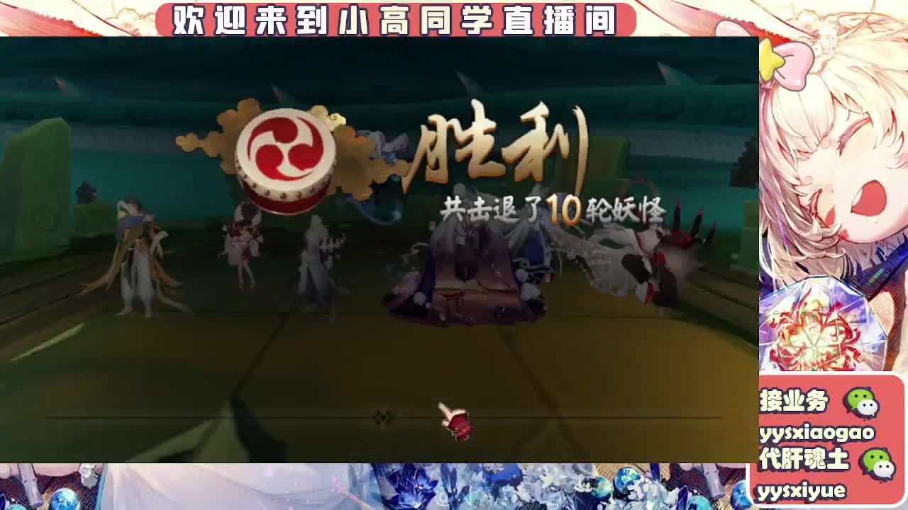 接魂土/魂王/托管/师徒 第12段