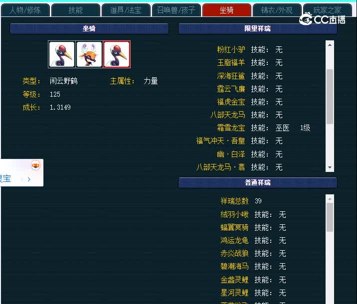 109花好月圆776普陀山