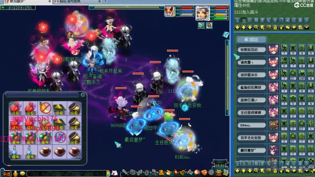 才艺主播桃布丁：每天都等你哦~ 第1段