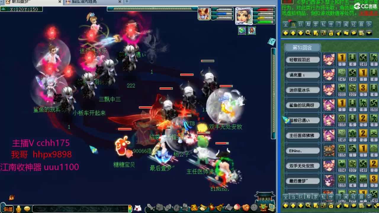 才艺主播桃布丁：每天都等你哦~ 第3段