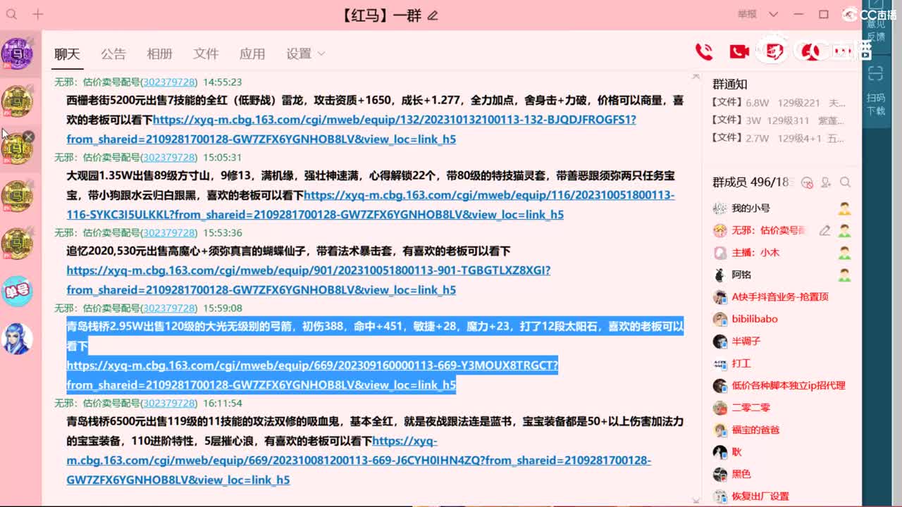 【主播点评】吸血鬼