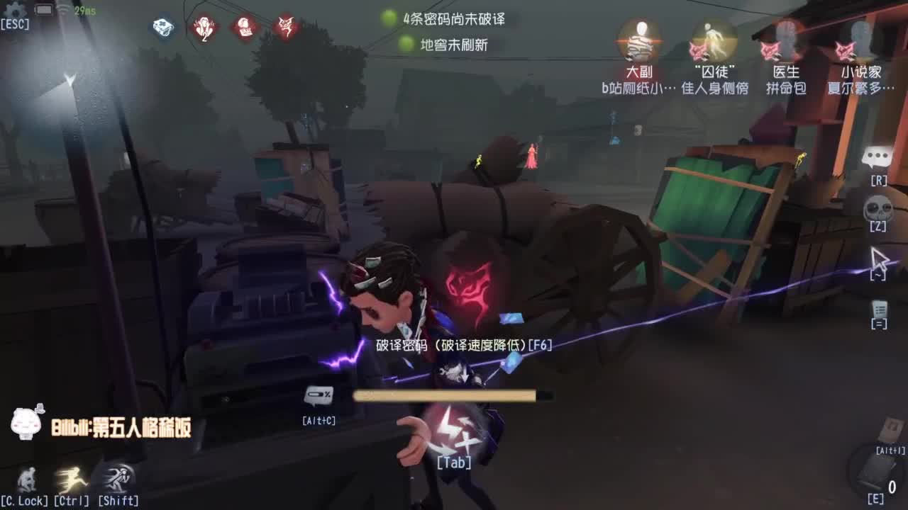 努力练习锯术 第3段
