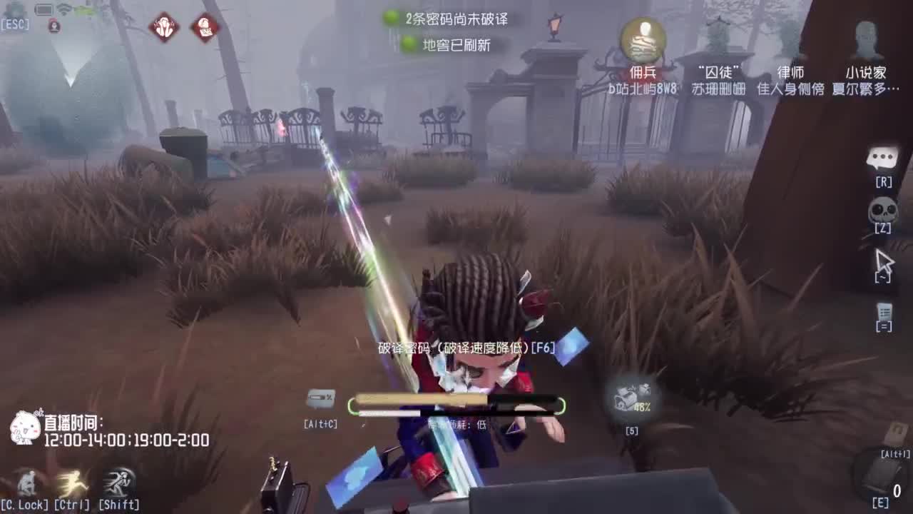 努力练习锯术 第4段
