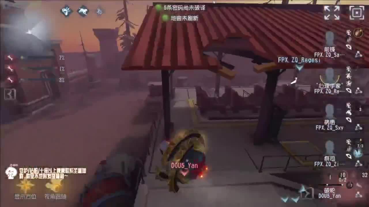 努力练习锯术 第7段