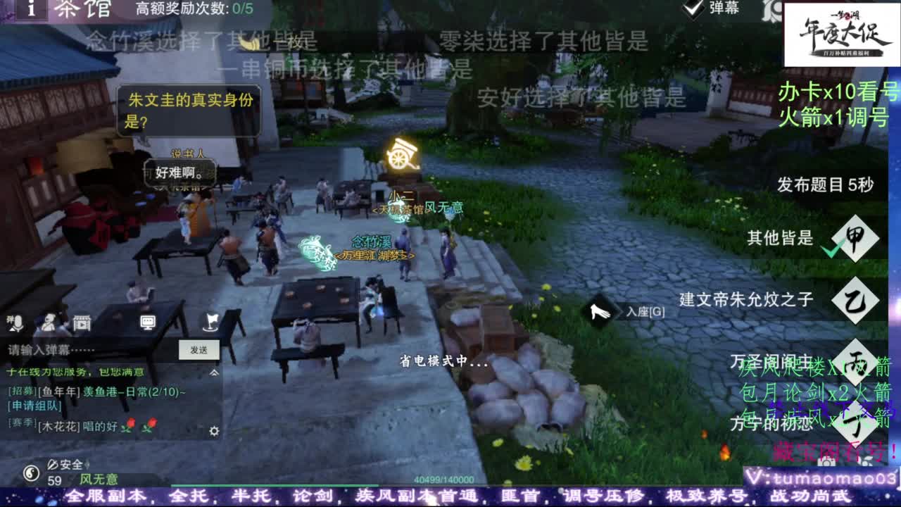 10.13新区 第1段