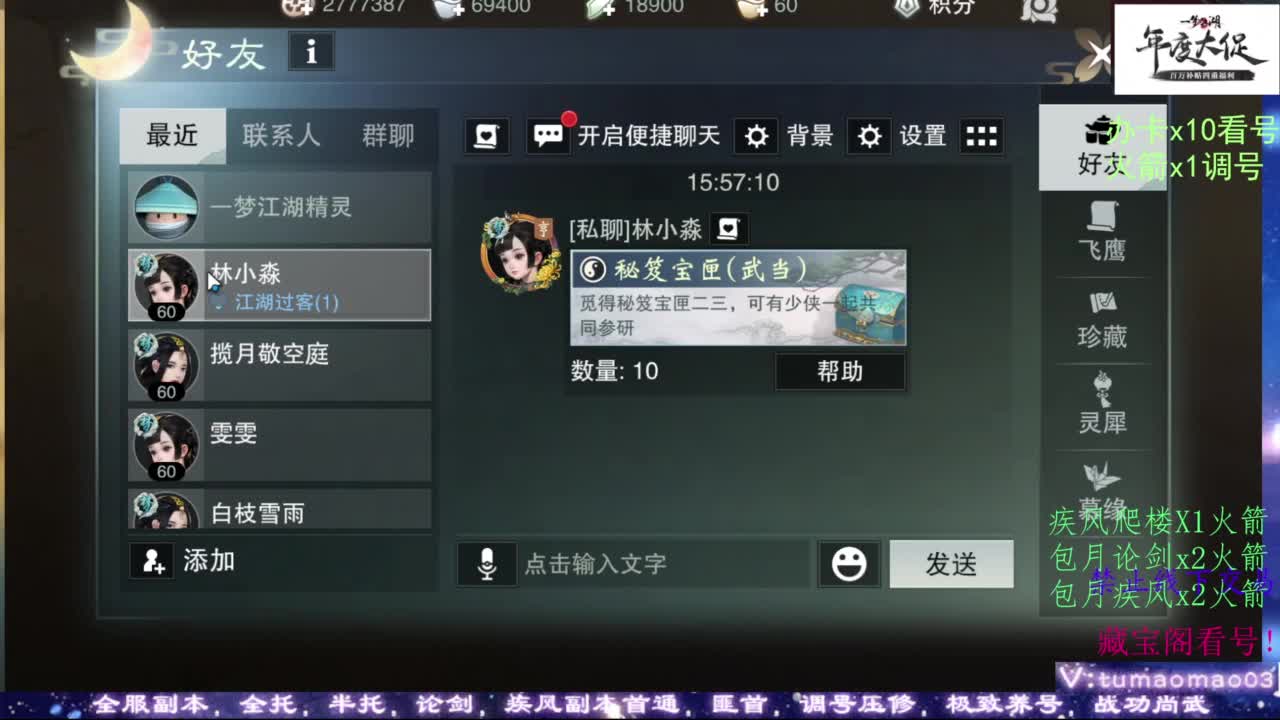10.13新区 第4段
