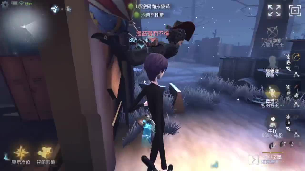 今天吃饭了~吃饭~ 第4段