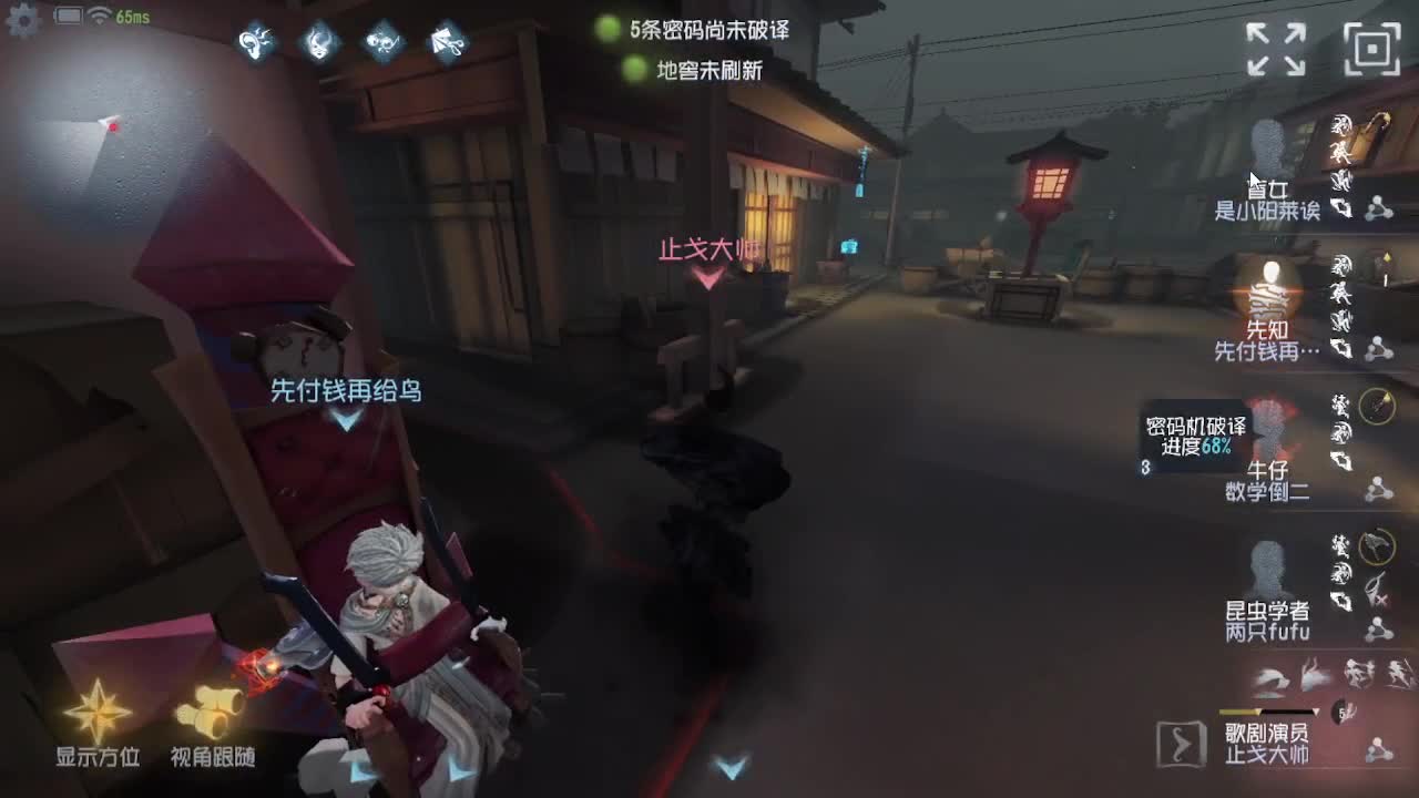 今天吃饭了~吃饭~ 第5段