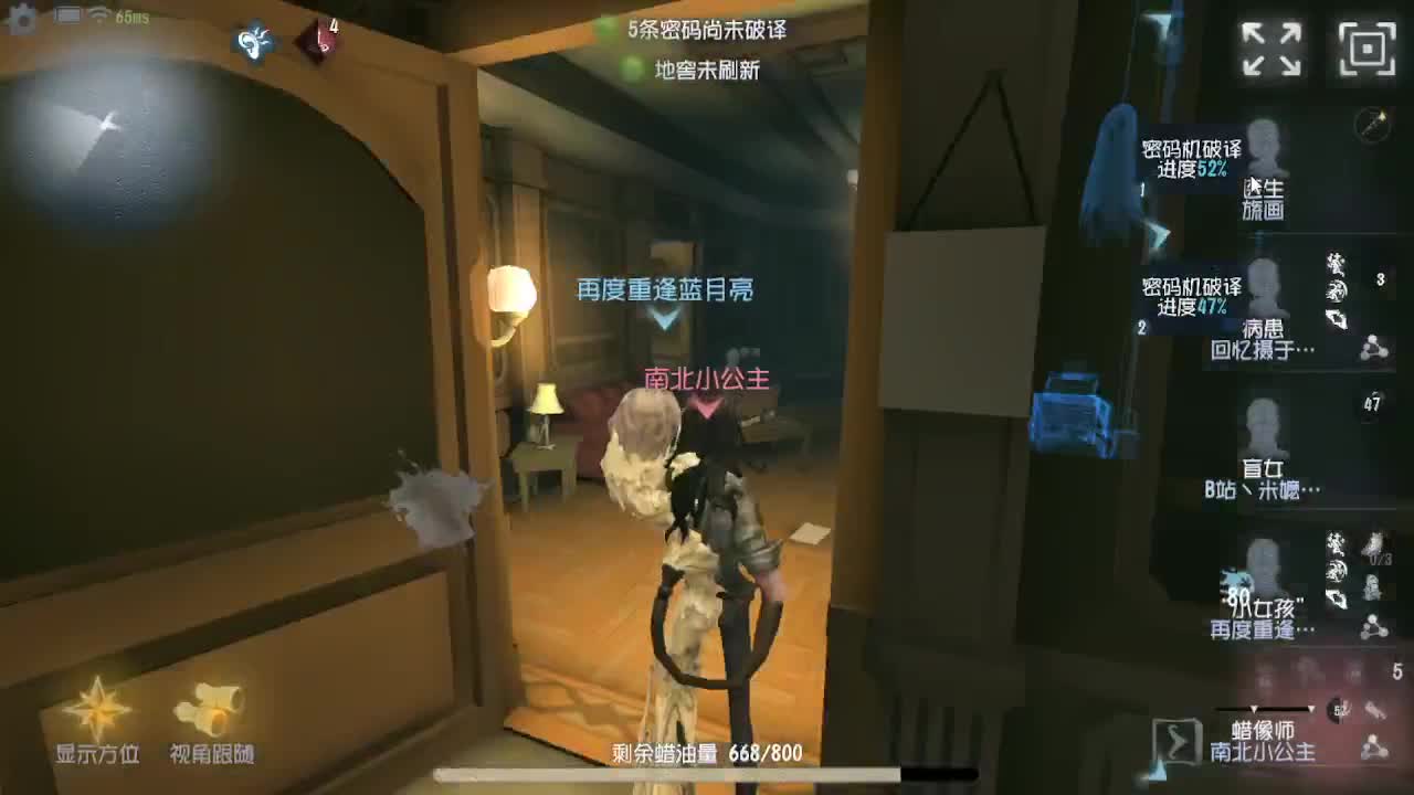 今天吃饭了~吃饭~ 第6段