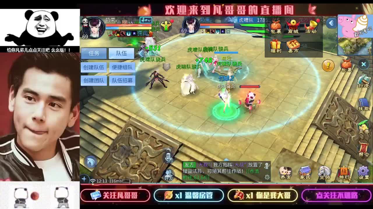 进来刷点吧~就当喂猪了 第1段