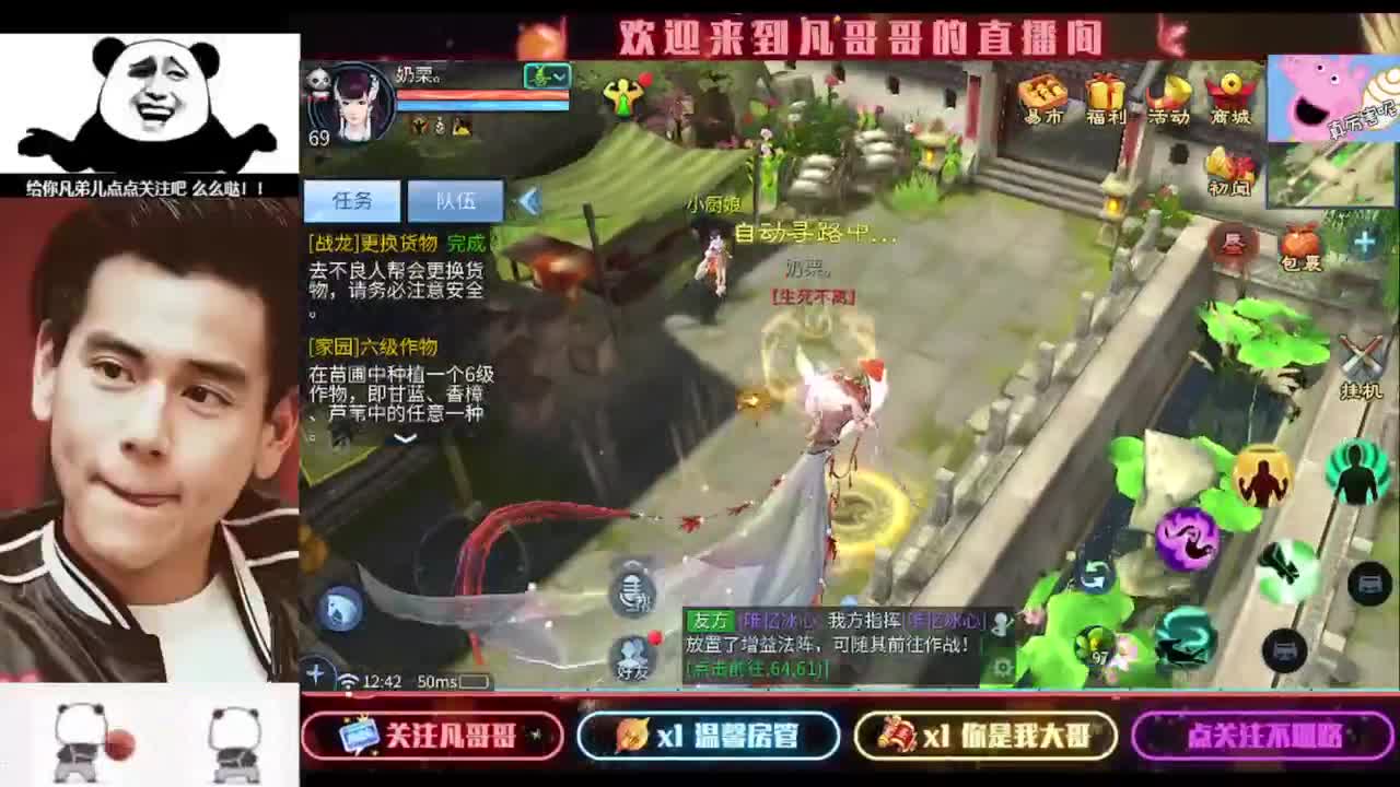 进来刷点吧~就当喂猪了 第2段