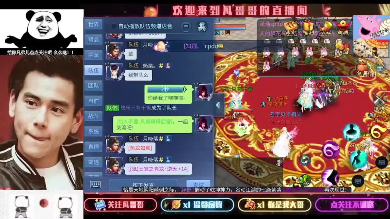 进来刷点吧~就当喂猪了 第3段